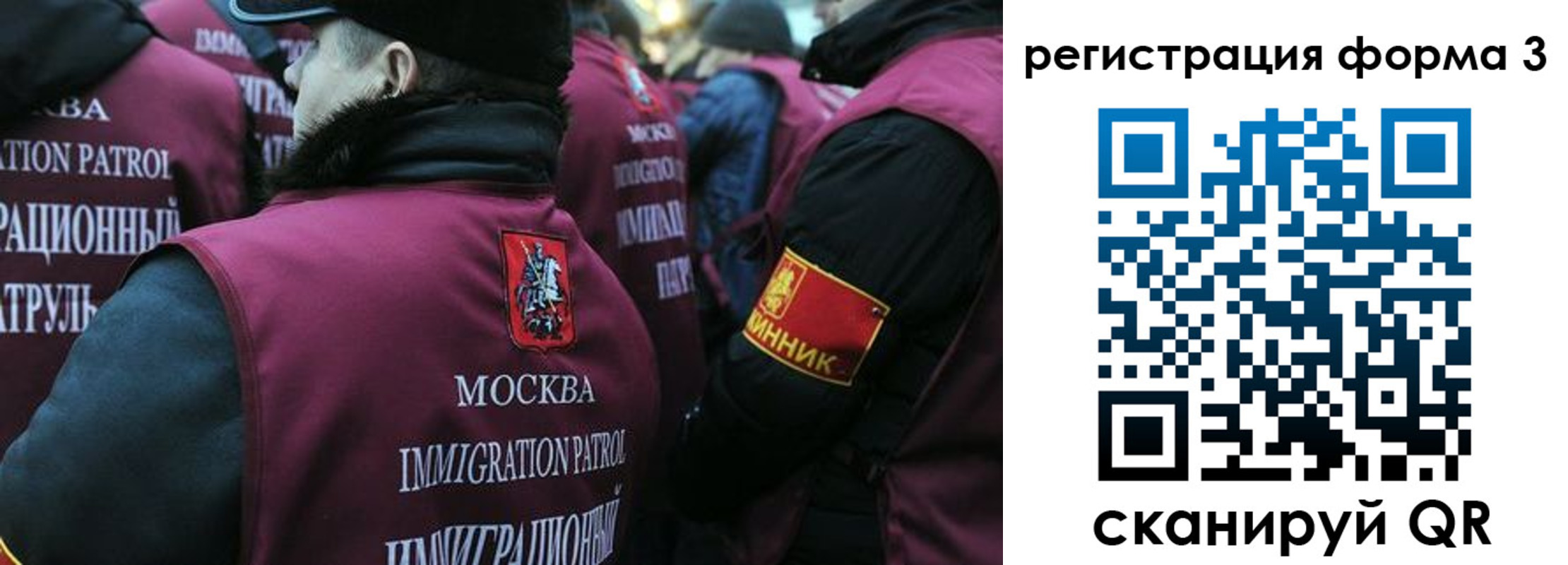 временная регистрация адрес в Осинниках